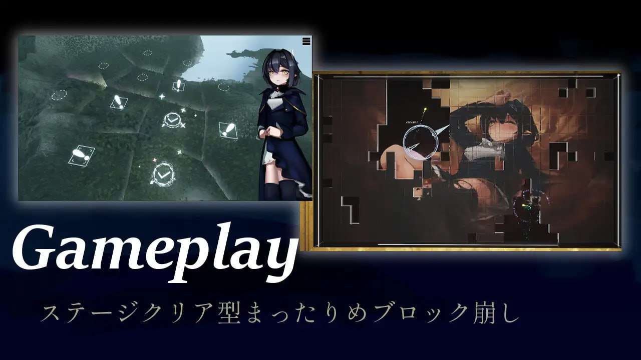 更新[日式互动SLG/动态] 遗产之冠 遺習の冠 生肉版 [780M]-第3张图片-萌站