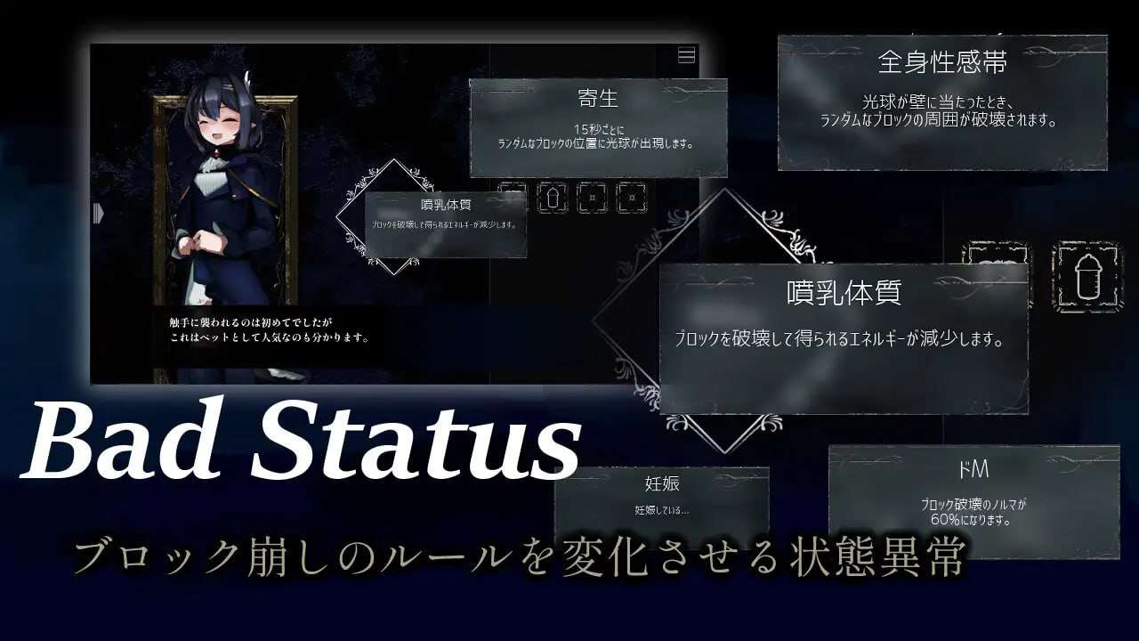 更新[日式互动SLG/动态] 遗产之冠 遺習の冠 生肉版 [780M]-第4张图片-萌站