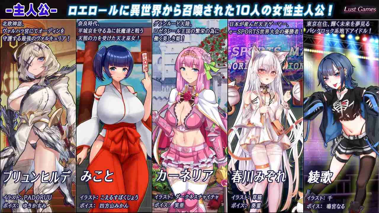 PC-ロエロールの幻淫城 AI翻中文-第2张图片-萌站