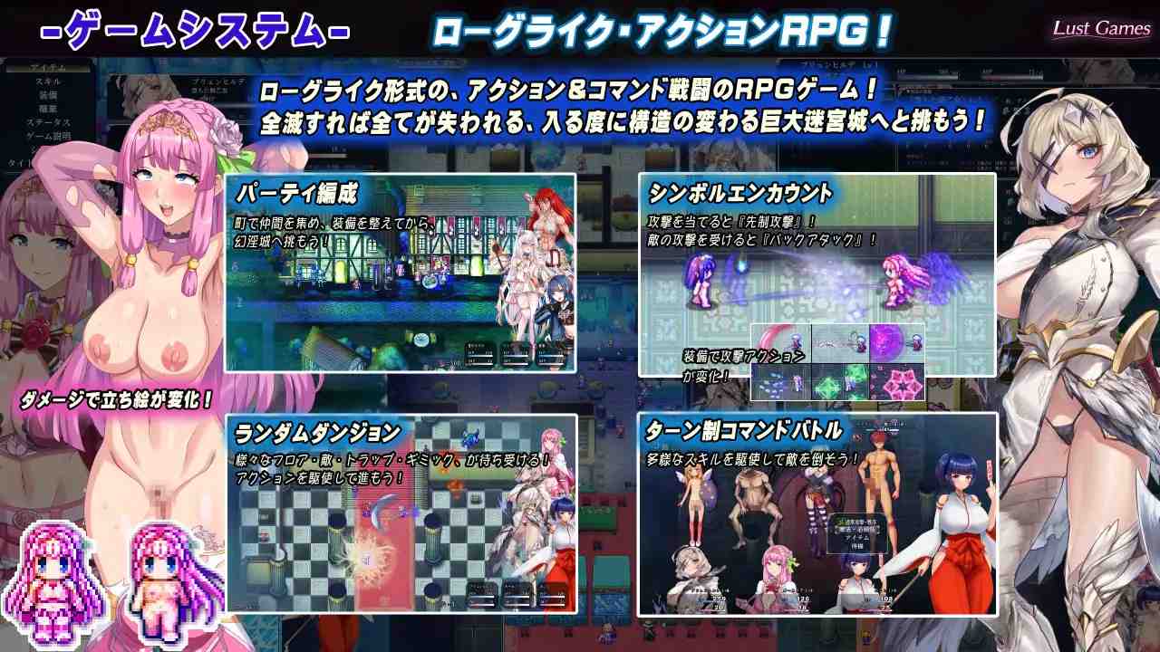 PC-ロエロールの幻淫城 AI翻中文-第9张图片-萌站