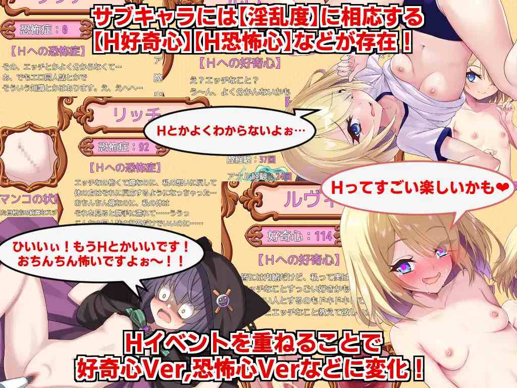 PC-角折魔王エリスの再生譚 AI翻中文-第3张图片-萌站