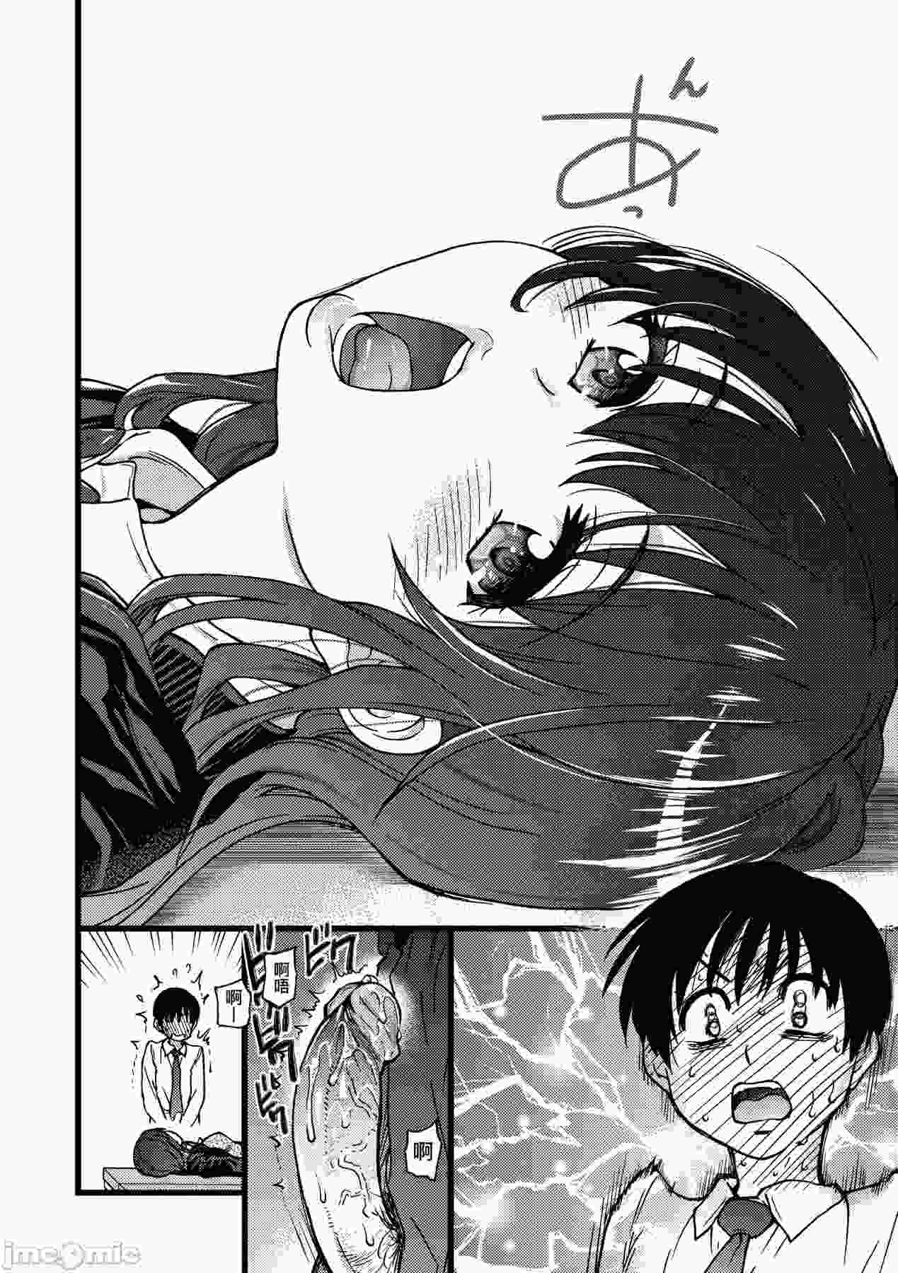 图书馆认我玩弄的两个少女-第4张图片-萌站