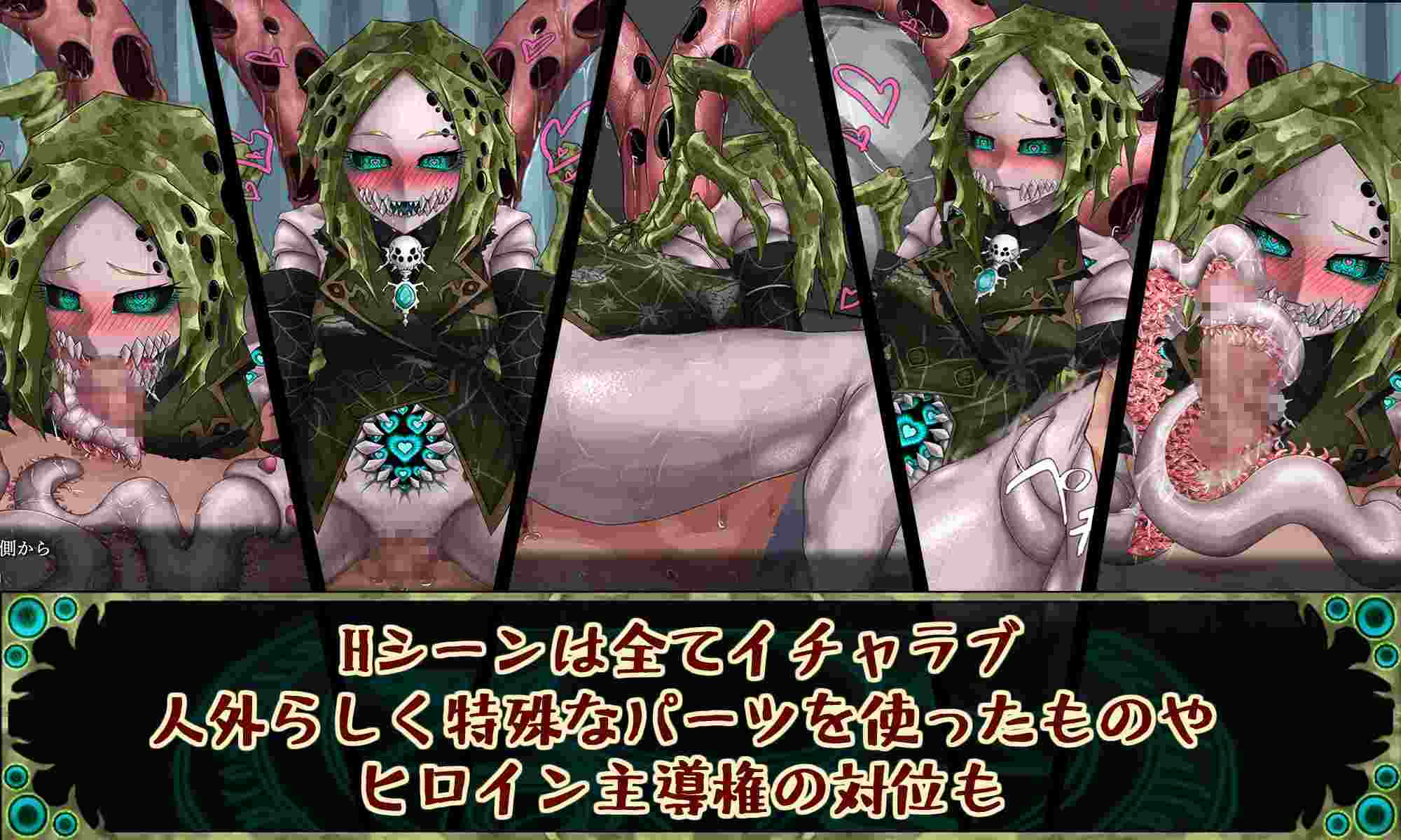 更新[互动SLG/猎奇/动态] 邪神的契约 CauseCurse -邪神の契り- v1.1.0 AI汉化版 [2.0G]-第3张图片-萌站