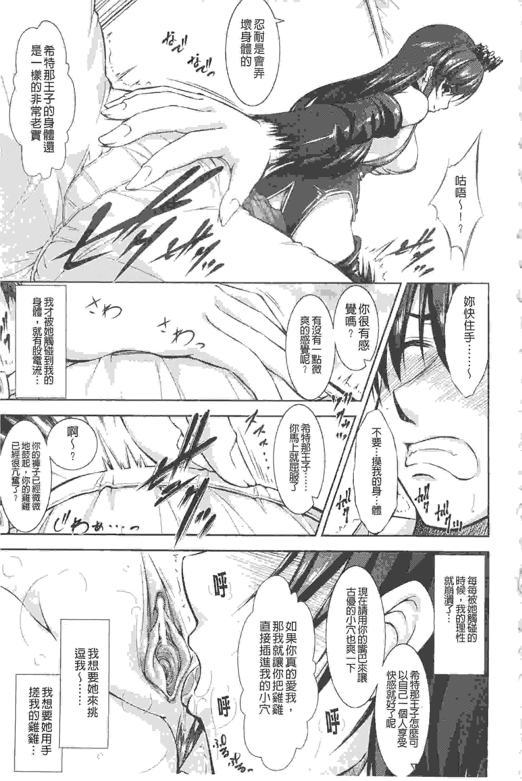 崩坏中的轮舞曲-第5张图片-萌站