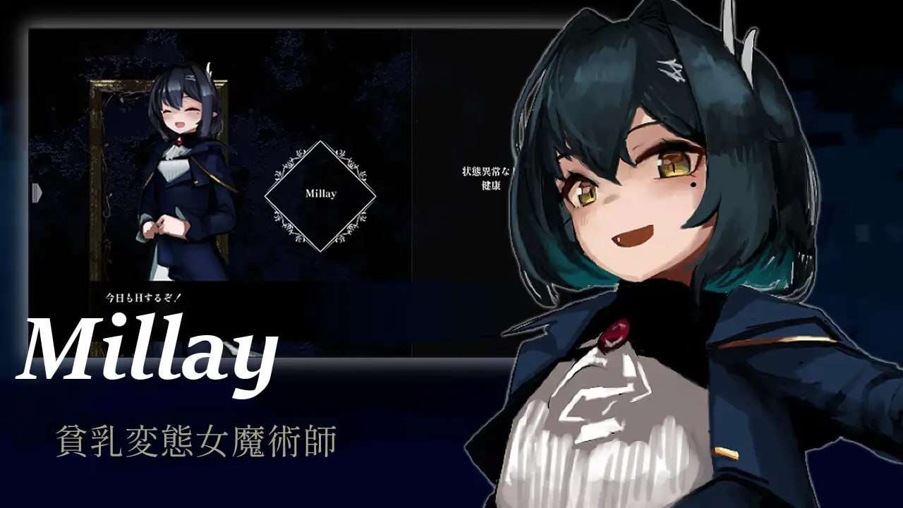 更新[日式互动SLG/动态] 遗产之冠 遺習の冠 生肉版 [780M]-第6张图片-萌站