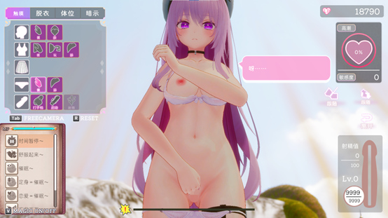 异世界树的巫女～用魔法触摸尽情做色色的事～-第1张图片-萌站