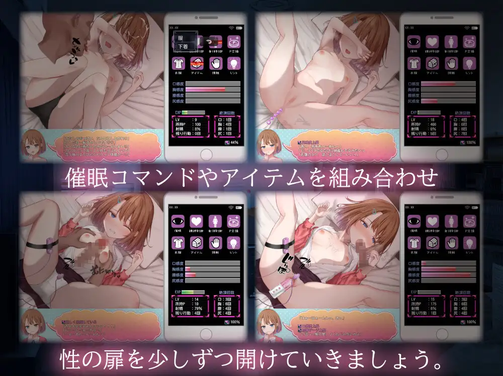 PC-催眠メスガキ症候群 AI翻中文-第3张图片-萌站