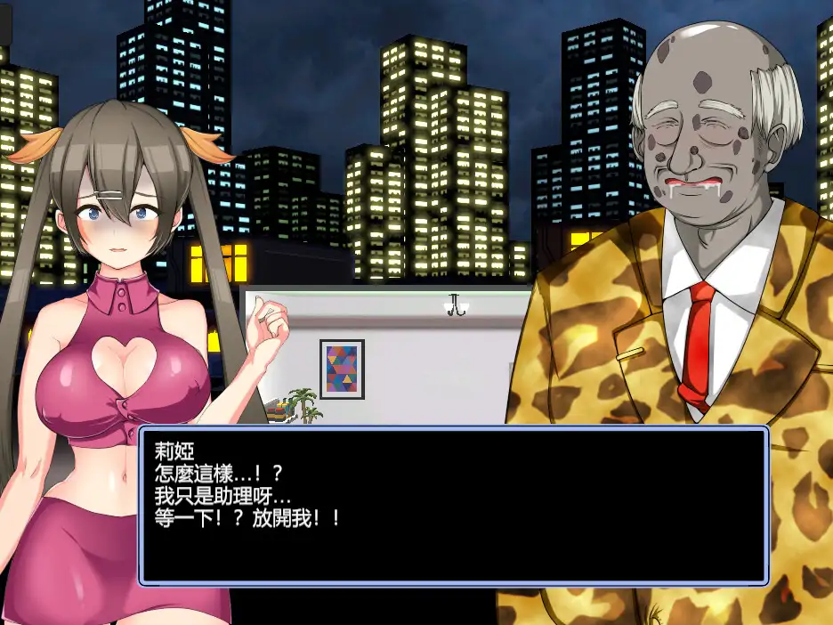 PC-Black Market 中文-第1张图片-萌站