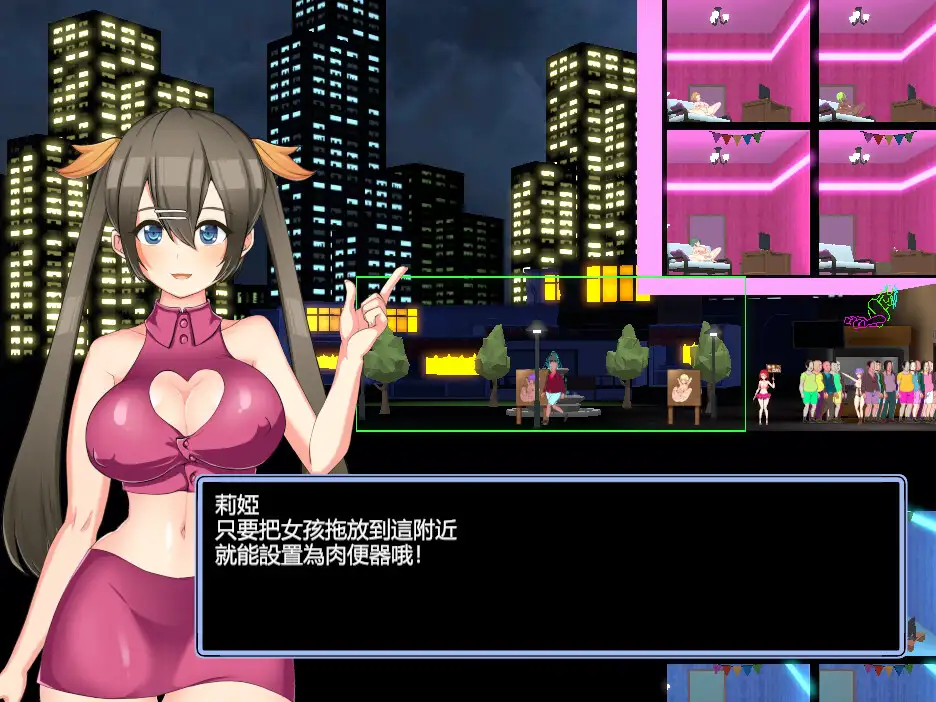 PC-Black Market 中文-第5张图片-萌站