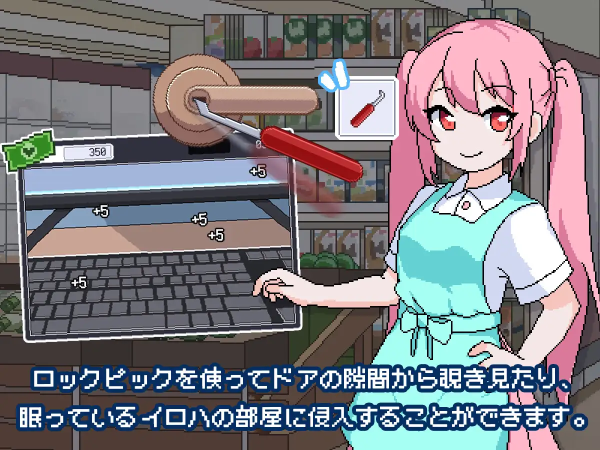 PC-僕のメイド AI翻中文-第1张图片-萌站