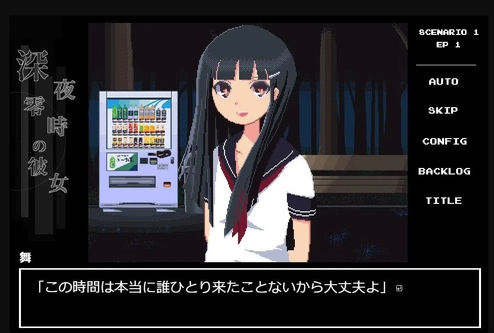 【白嫖/安卓/PC/SLG】ピクセルアニメこれくしょん [392M]-第3张图片-萌站