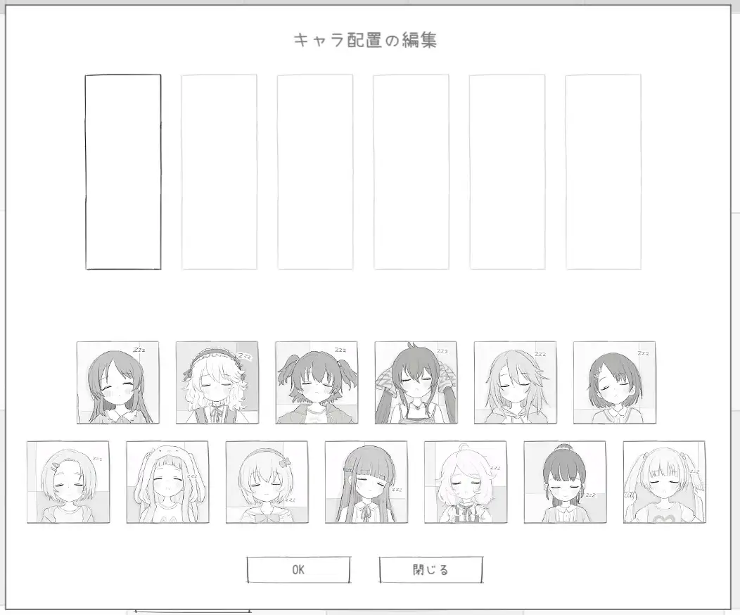 PC-睡眠姦シミュレーション7-第1张图片-萌站