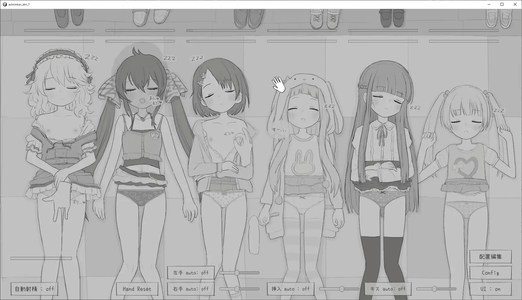 PC-睡眠姦シミュレーション7-第3张图片-萌站