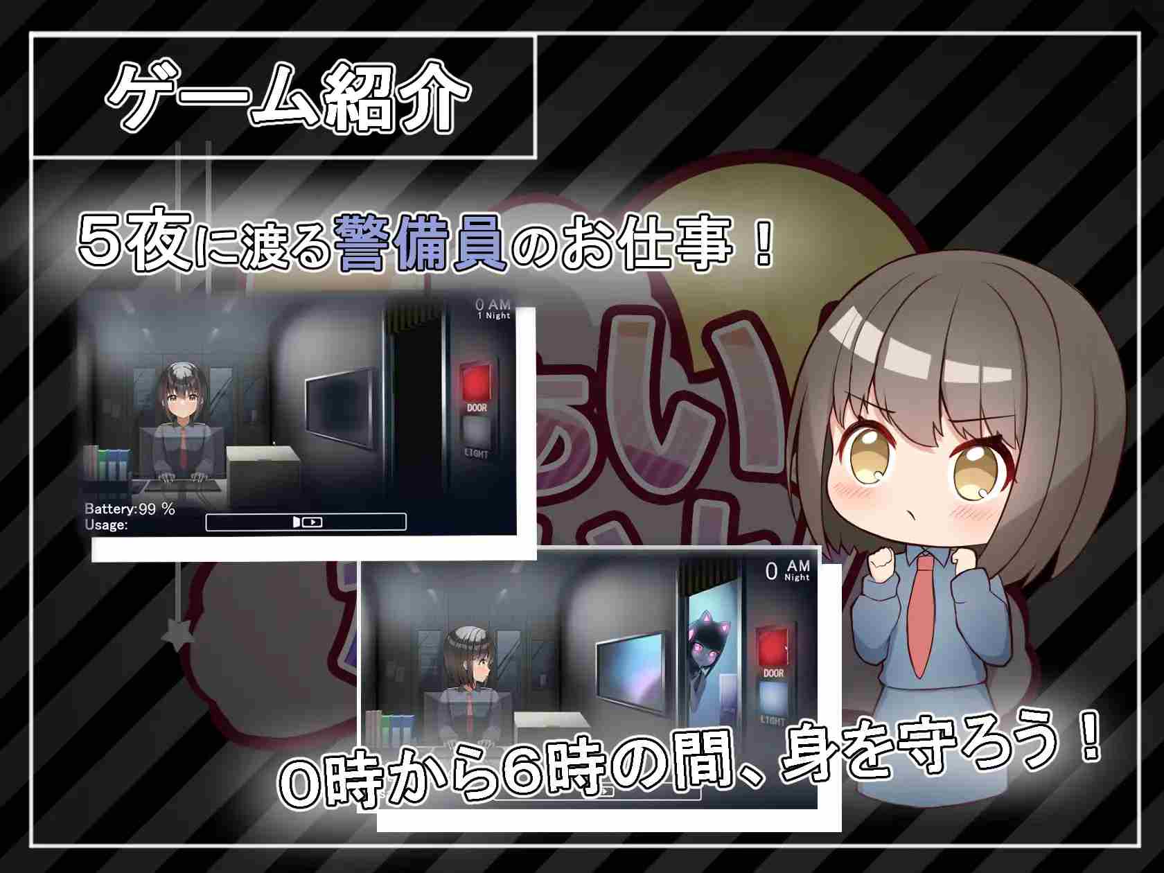 PC-ふぁいぶないと! 中文-第1张图片-萌站