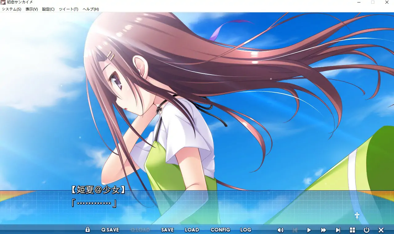 [ADV/汉化] 第三次初恋 初恋サンカイメ AI汉化版电脑 [2.5G]-第2张图片-萌站