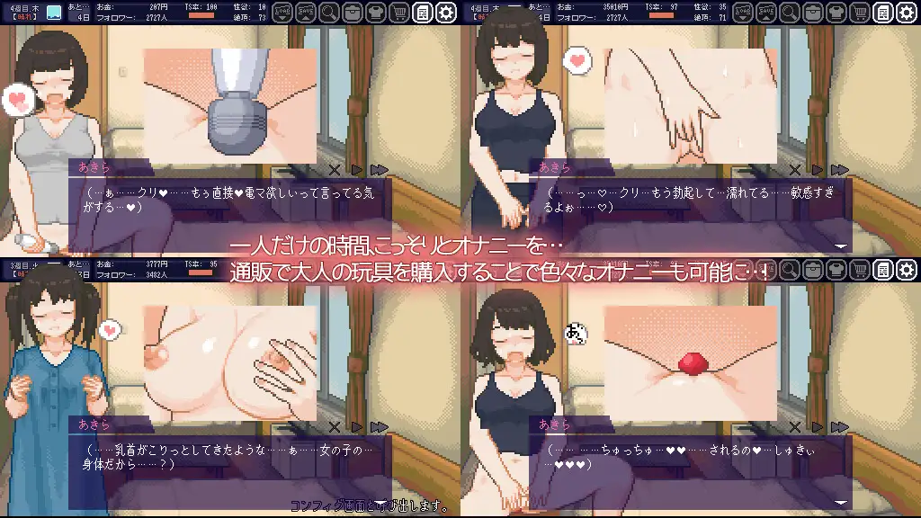 PC-てんせいせいかつ -TS娘とただれた夏休み-第2张图片-萌站