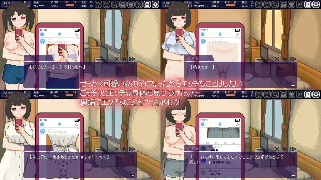 PC-てんせいせいかつ -TS娘とただれた夏休み-第5张图片-萌站
