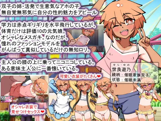 PC-催眠家族計画S――理想の家族の守り方・サブスク催眠防衛術(悪用しないでください) AI翻中文-第1张图片-萌站