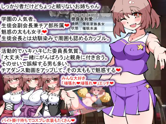 PC-催眠家族計画S――理想の家族の守り方・サブスク催眠防衛術(悪用しないでください) AI翻中文-第7张图片-萌站