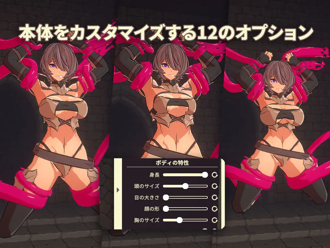 PC-Tentacle Dungeon-第5张图片-萌站