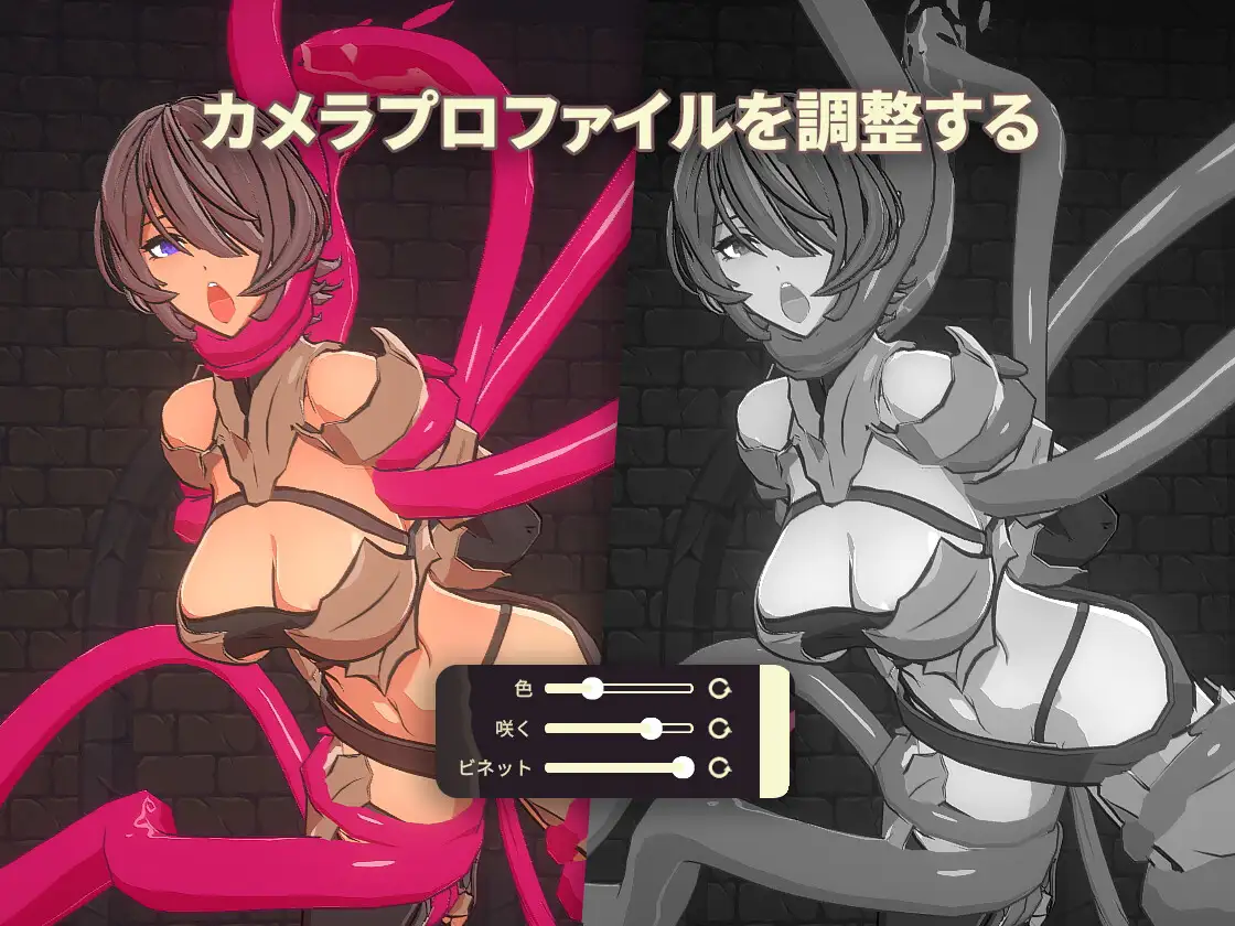 PC-Tentacle Dungeon-第7张图片-萌站