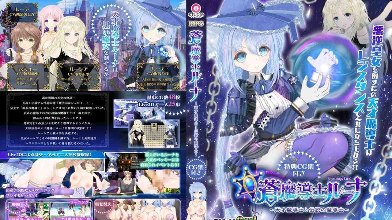 PC/RPG/浮游魔法都市的蕾~直系的魔导士 #浮遊魔法都市のレイ ～直系の魔導士～  v5 AI汉化正式版+存档-第5张图片-萌站