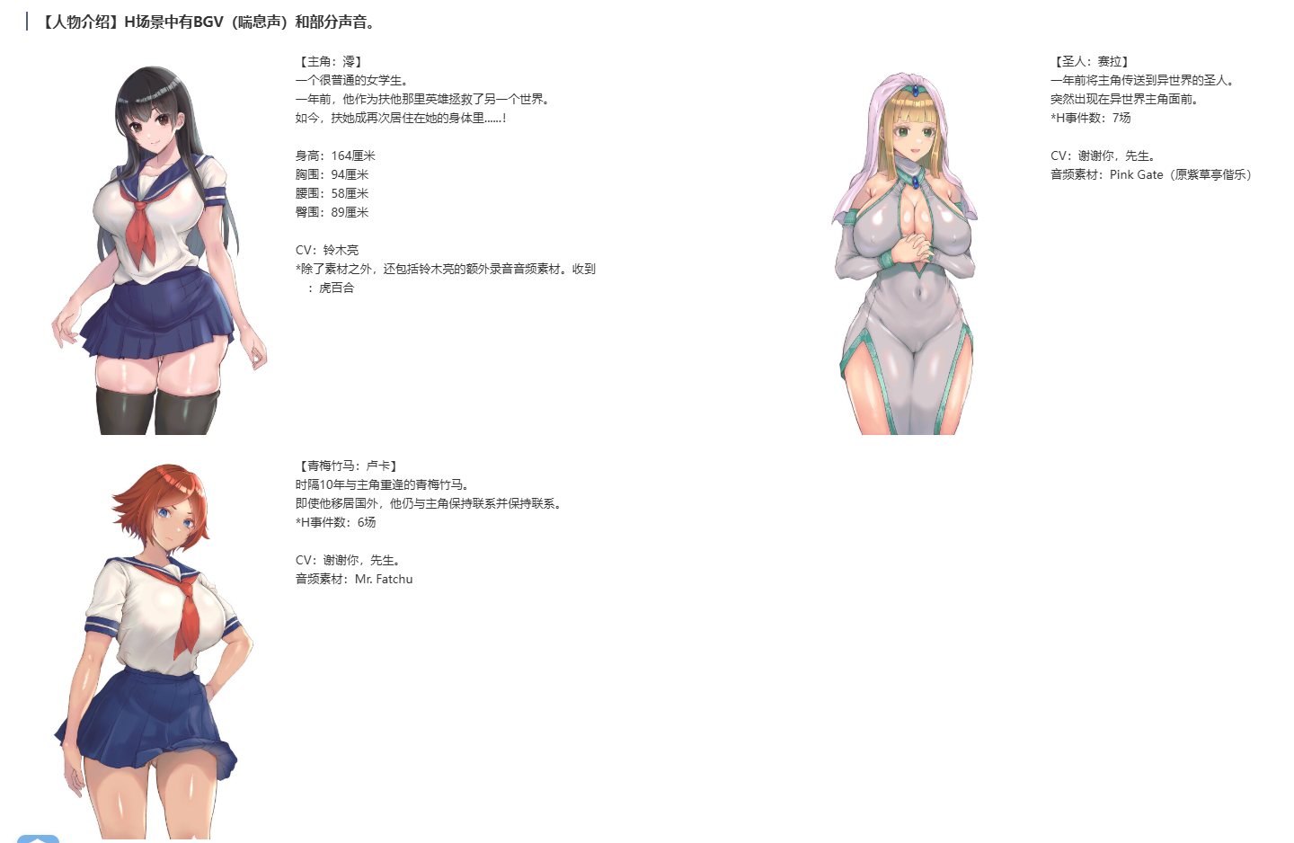 扶她制服少女RPG～来自异世界的侵略者～RPG PC CV 生肉 着衣/穿衣 女主人公 百合 内射/中出 蕾丝/女同 路人奸 巨乳/爆乳 扶她  フタナリ制服少女RPG～異世界からの侵略者～-第3张图片-萌站