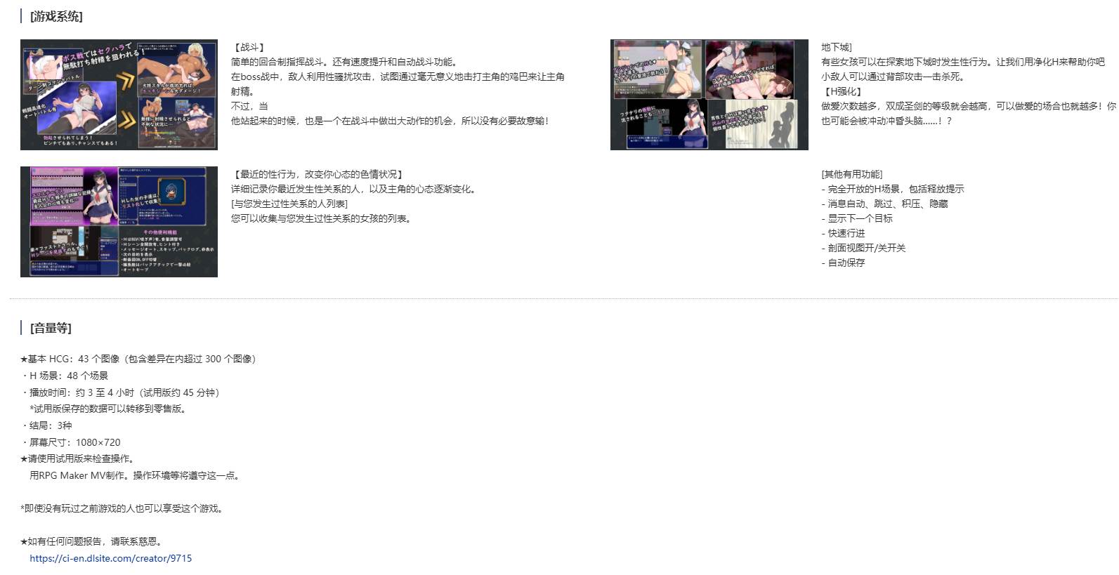扶她制服少女RPG～来自异世界的侵略者～RPG PC CV 生肉 着衣/穿衣 女主人公 百合 内射/中出 蕾丝/女同 路人奸 巨乳/爆乳 扶她  フタナリ制服少女RPG～異世界からの侵略者～-第4张图片-萌站