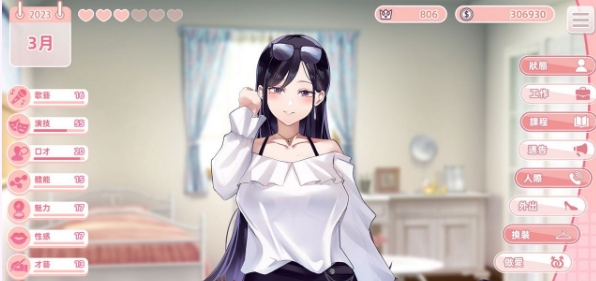 更新[亚洲风养成SLG/动态] 恋与经纪人2 与经纪人恋爱是绝对禁止2 Build.12023987 STEAM官中版 国语+全DLC [2.90G]-第2张图片-萌站