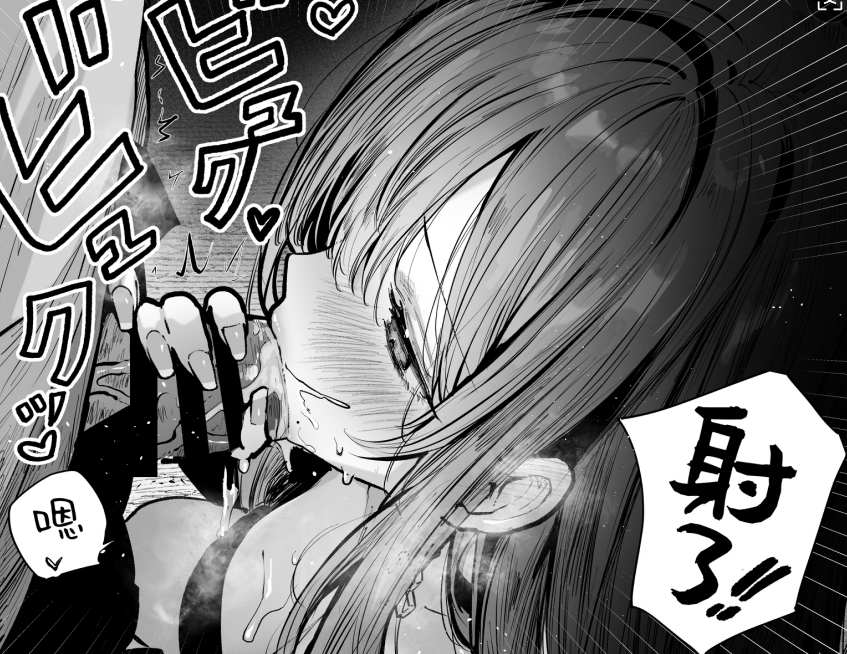 【汉化】教えてアゲル♥〜巨乳美人お姉さんと浪人生の僕の○○なお話・前編〜-第2张图片-萌站