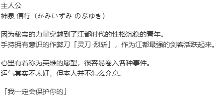 【ADV/汉化/PC】将军大人芳华正茂/将軍様はお年頃-第2张图片-萌站