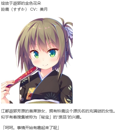 【ADV/汉化/PC】将军大人芳华正茂/将軍様はお年頃-第3张图片-萌站