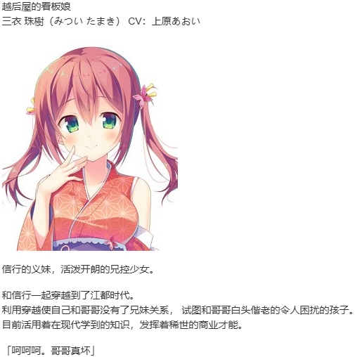 【ADV/汉化/PC】将军大人芳华正茂/将軍様はお年頃-第4张图片-萌站