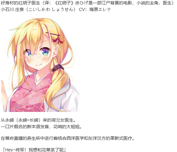 【ADV/汉化/PC】将军大人芳华正茂/将軍様はお年頃-第5张图片-萌站