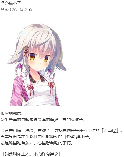 【ADV/汉化/PC】将军大人芳华正茂/将軍様はお年頃-第6张图片-萌站