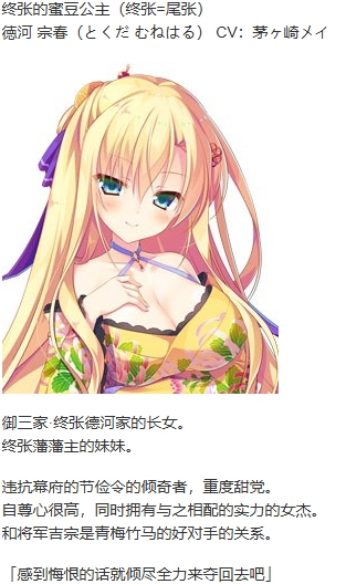 【ADV/汉化/PC】将军大人芳华正茂/将軍様はお年頃-第7张图片-萌站