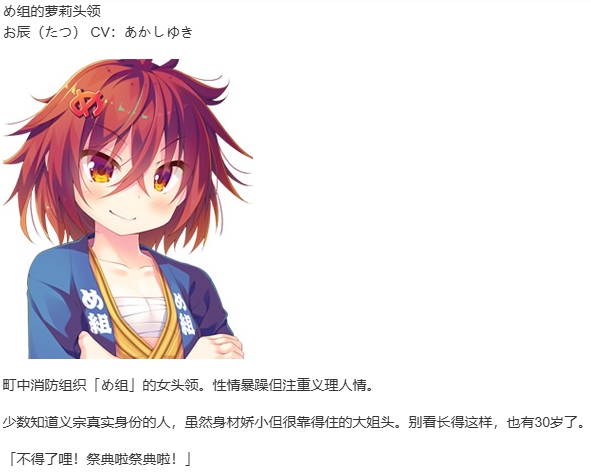 【ADV/汉化/PC】将军大人芳华正茂/将軍様はお年頃-第8张图片-萌站