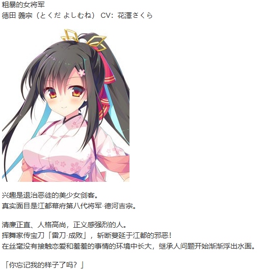 【ADV/汉化/PC】将军大人芳华正茂/将軍様はお年頃-第9张图片-萌站