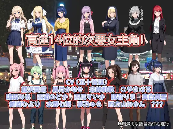 PC-LOOK.hac -ルック・ハック- 中文-第8张图片-萌站 PC-LOOK.hac -ルック・ハック- 中文-第8张图片-萌站