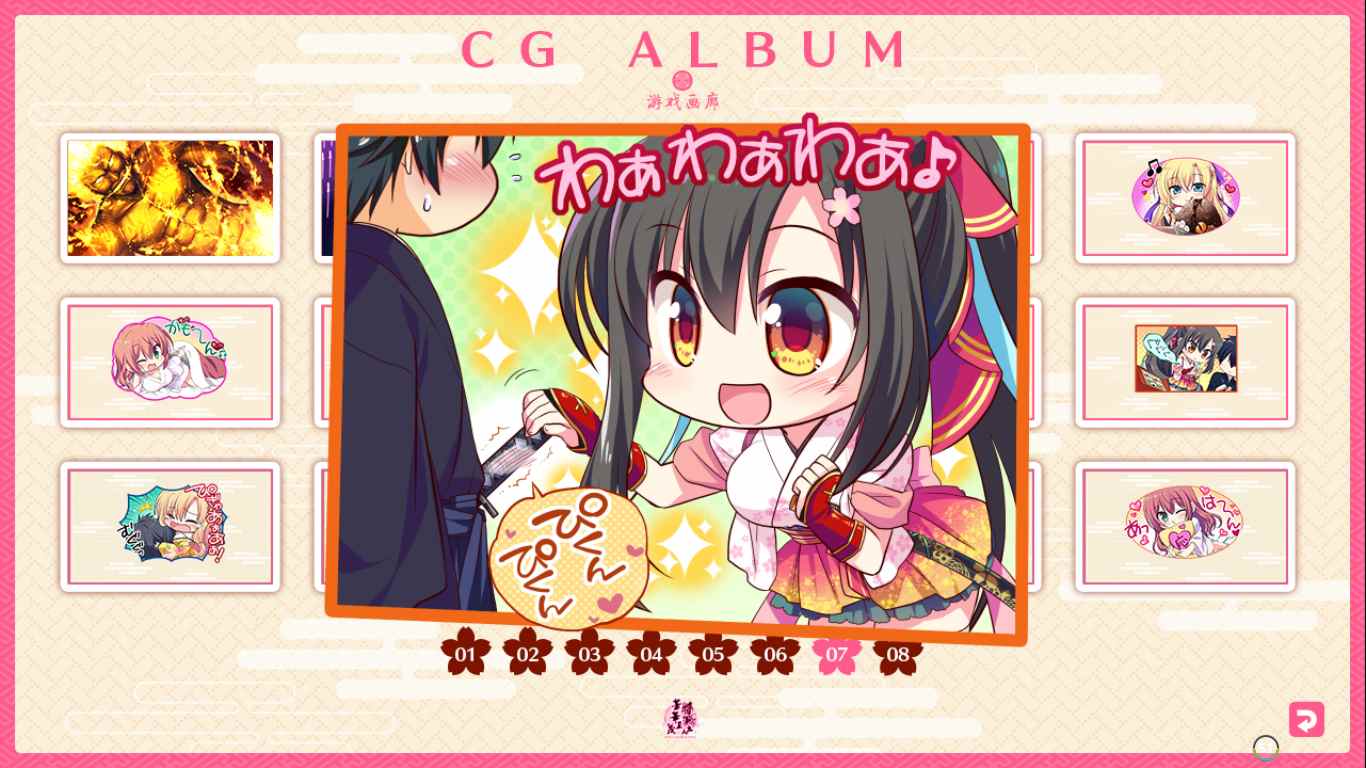 【ADV/汉化/PC】将军大人芳华正茂/将軍様はお年頃-第42张图片-萌站