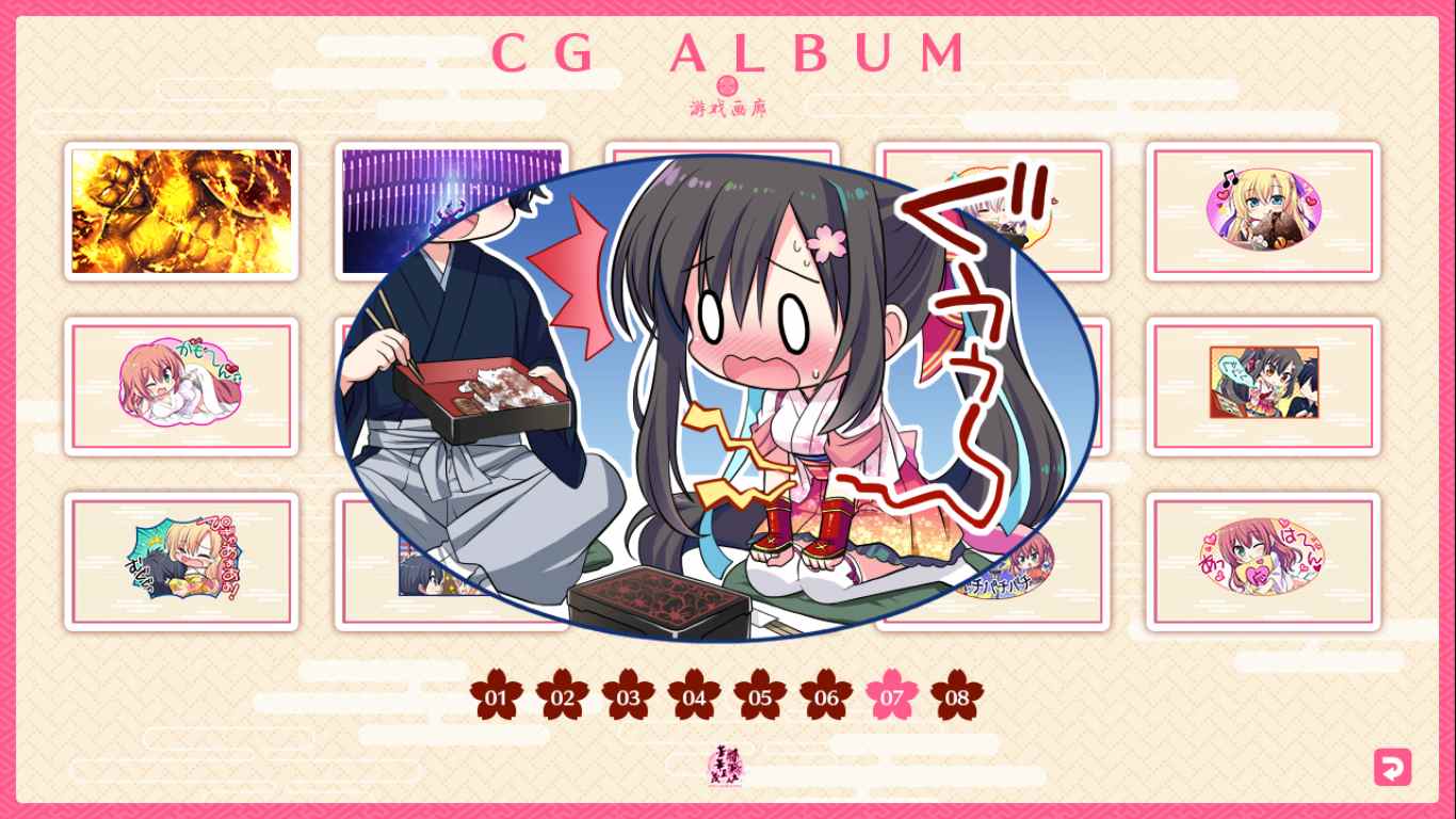 【ADV/汉化/PC】将军大人芳华正茂/将軍様はお年頃-第43张图片-萌站