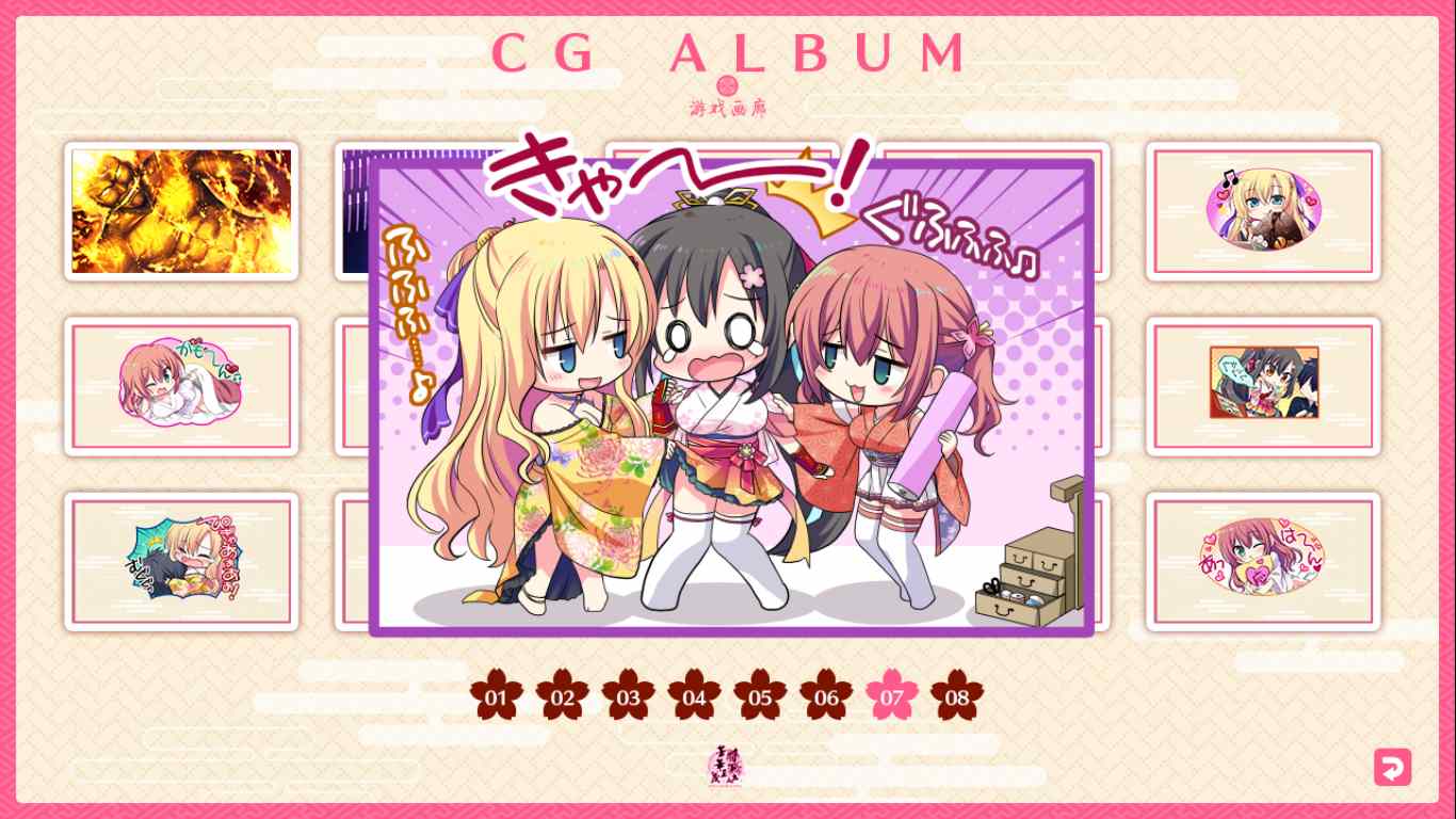 【ADV/汉化/PC】将军大人芳华正茂/将軍様はお年頃-第44张图片-萌站