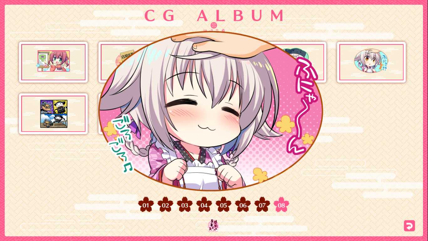 【ADV/汉化/PC】将军大人芳华正茂/将軍様はお年頃-第45张图片-萌站