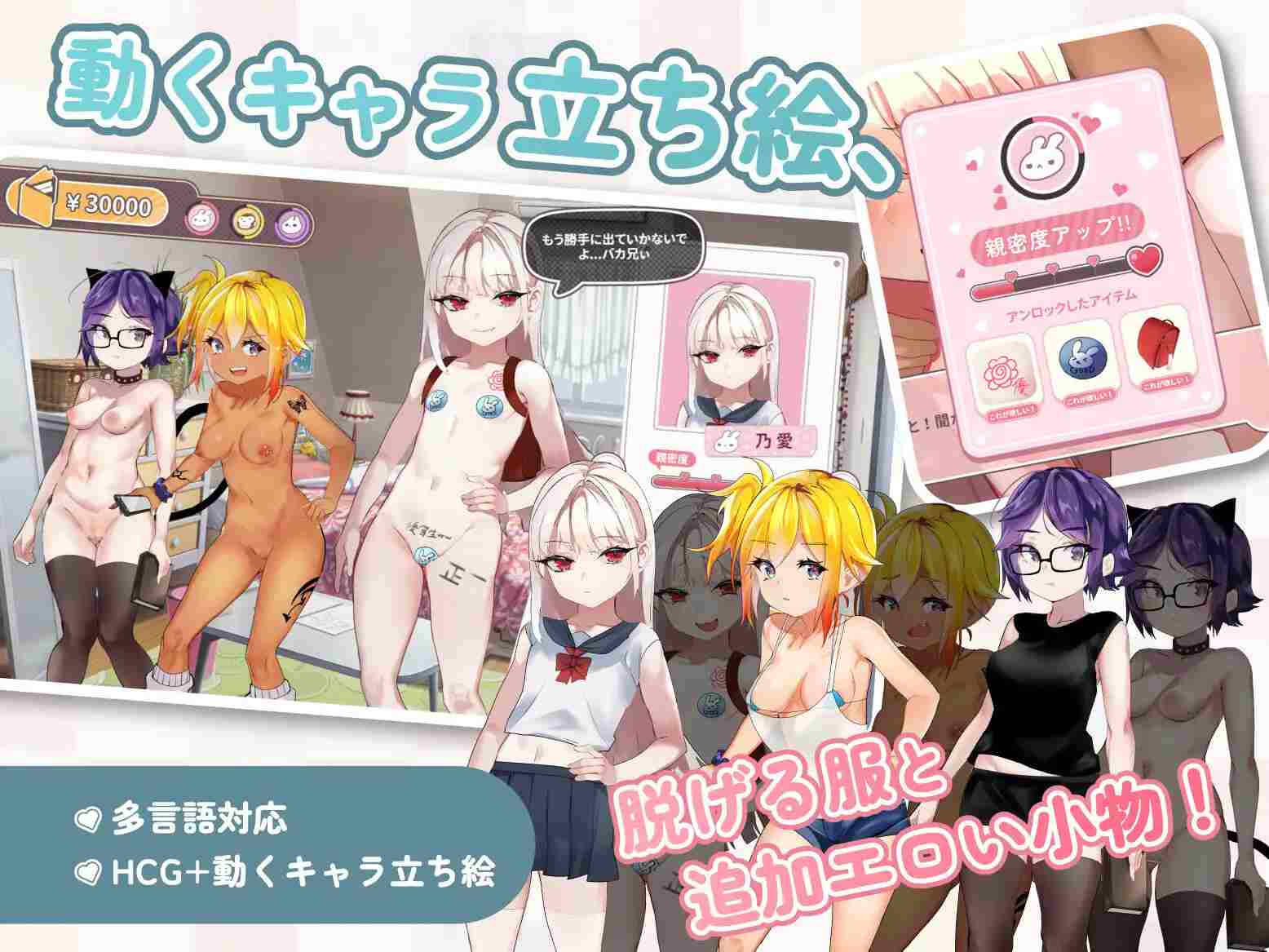 PC-運命のメスガキ:夏編～●学生の妹とそのメスガキ仲間に財布扱いされたから、チンコで躾けてやった! 中文-第2张图片-萌站