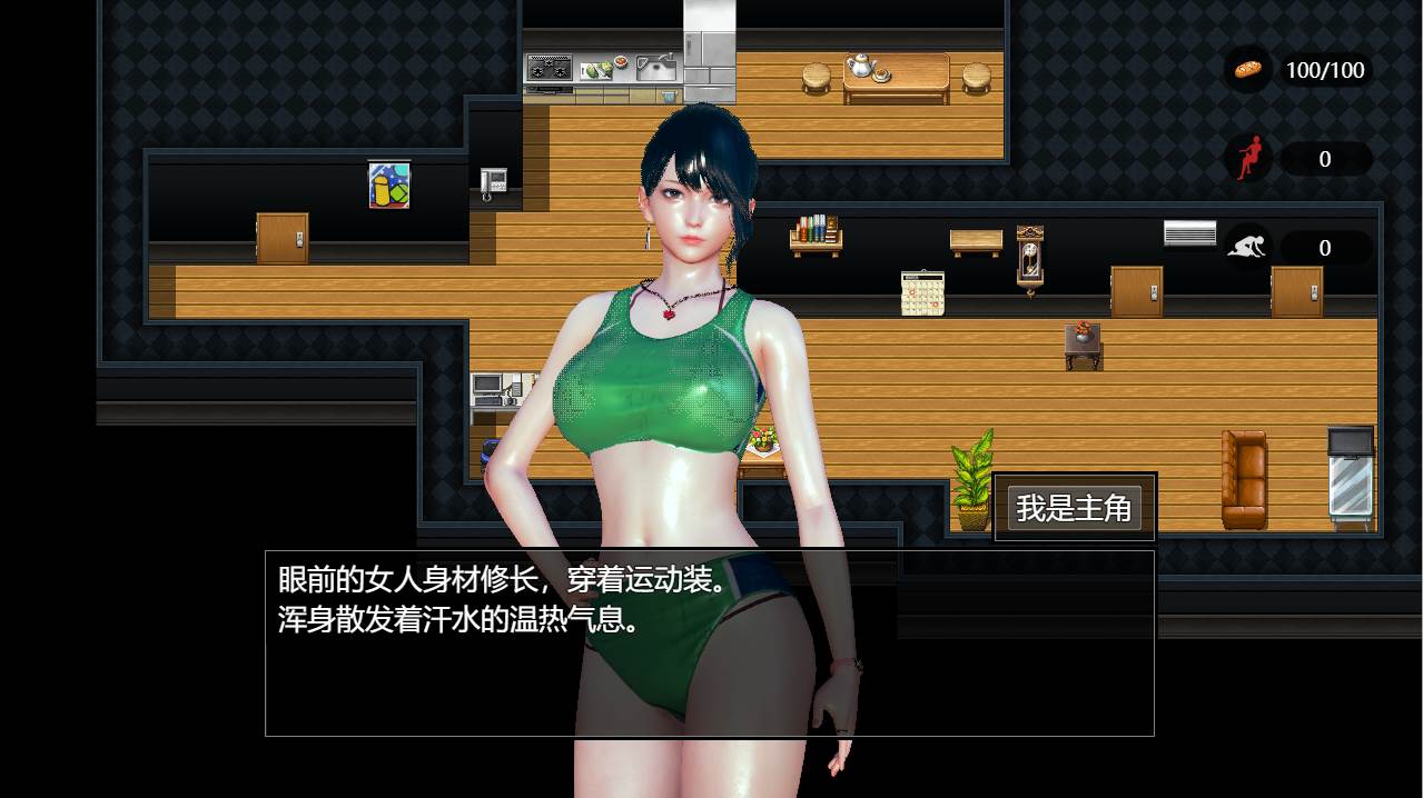  更新[亚洲风RPG/动态] 脚下的正常生活 Normal Life Under Feet Ver2.7.0 官中步兵版+攻略 [2.20G]-第2张图片-萌站