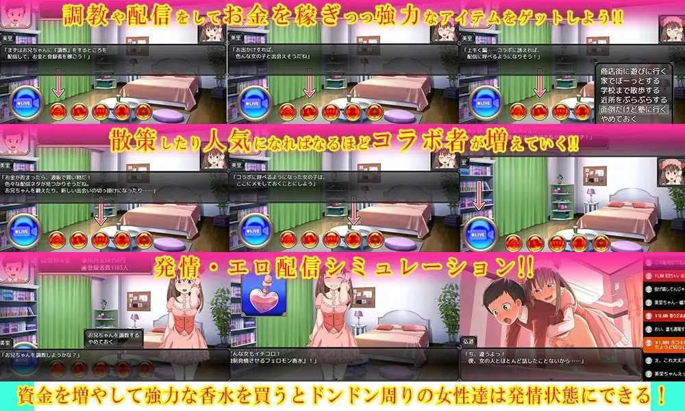PC-兄ナマ!～お兄ちゃんのイク顔、全国に配信されてるよ?～ AI翻中文-第6张图片-萌站