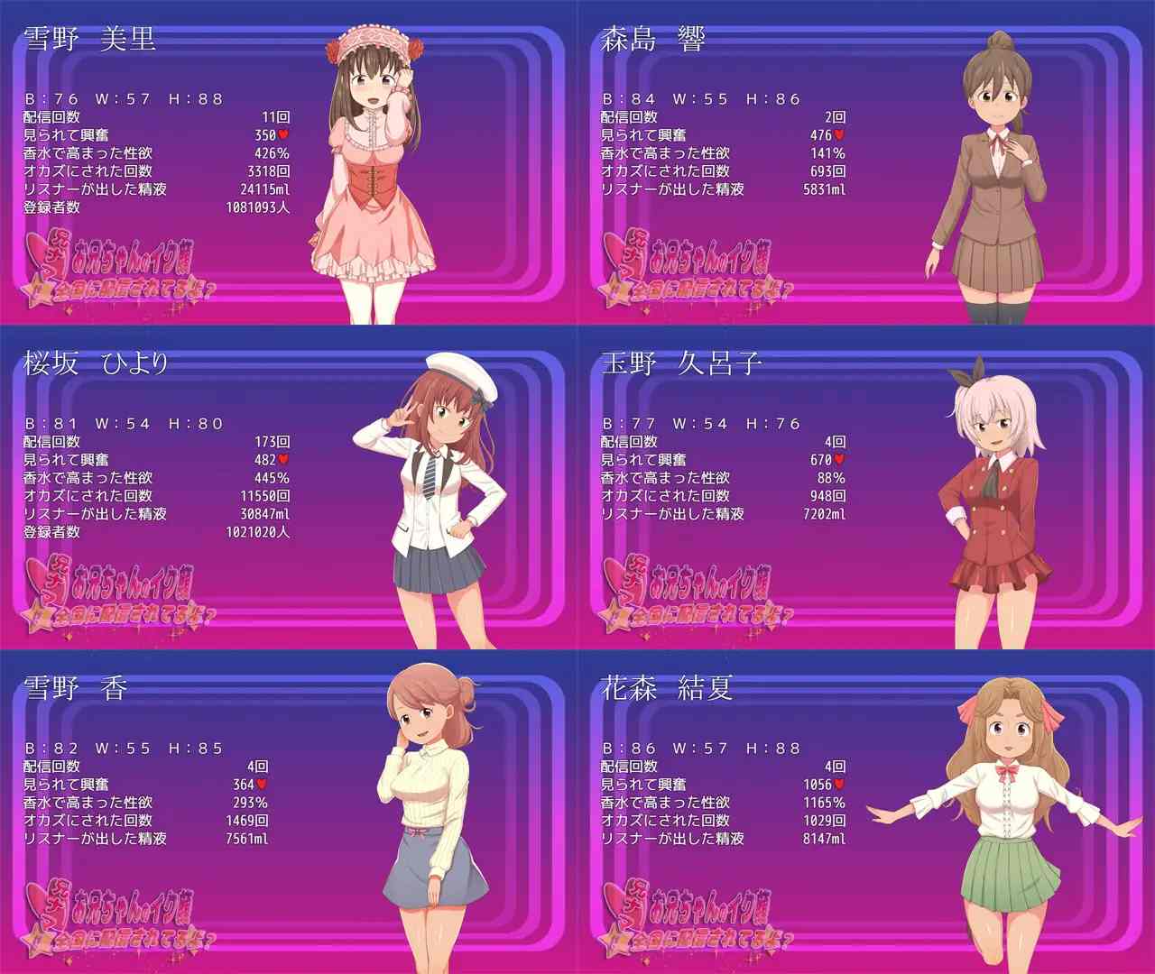 PC-兄ナマ!～お兄ちゃんのイク顔、全国に配信されてるよ?～ AI翻中文-第8张图片-萌站