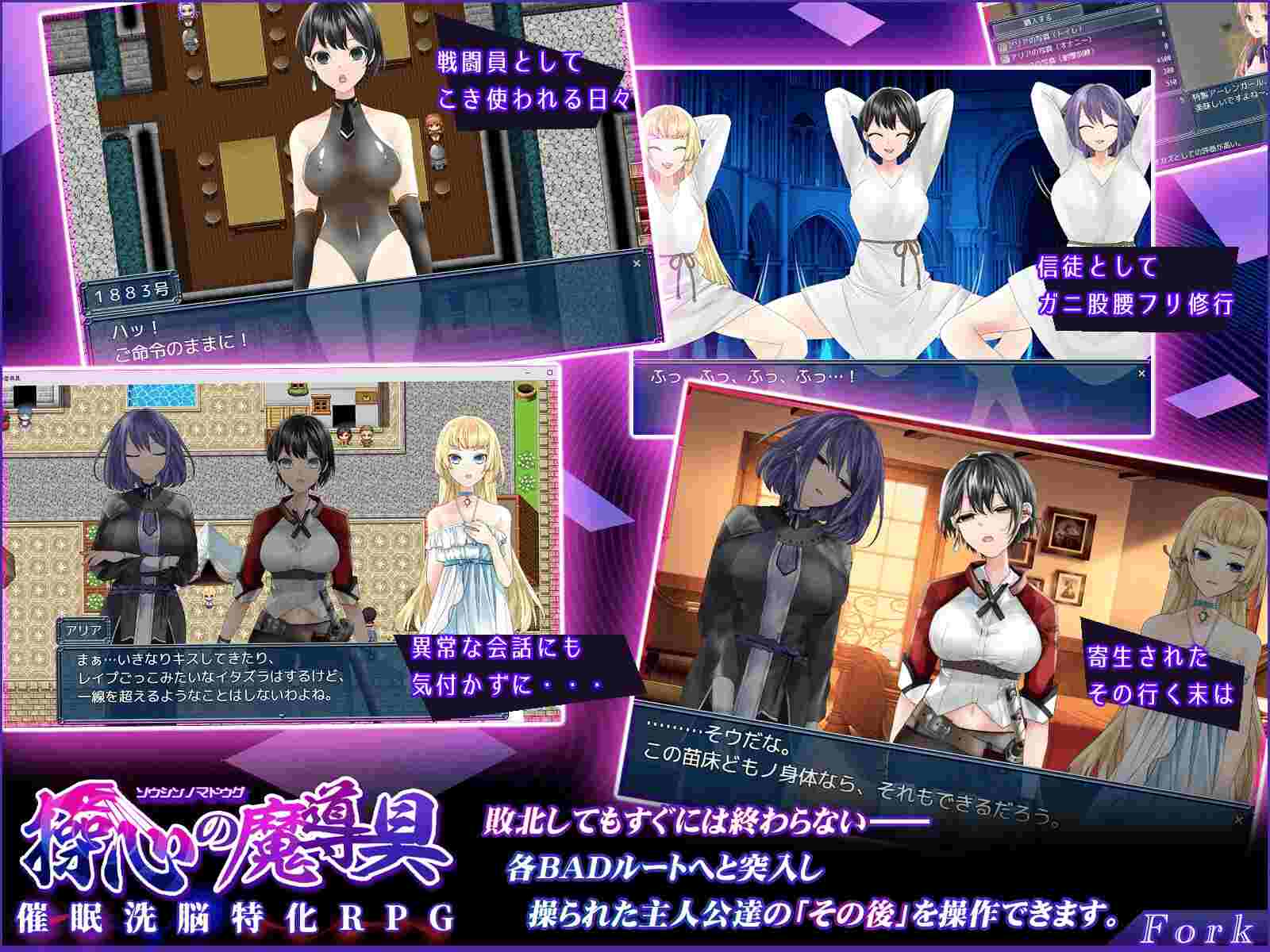 【RPG/PC/AI翻/触手/机械X/精神支配】操心の魔導具 ～強く美しき冒険者の末路～-第3张图片-萌站