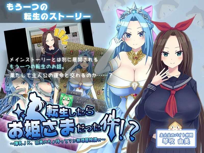 [日式RPG/幻想后宫/PC] 关于我转生变成兽人这档事v1.04 官中 [1.05G/百度]