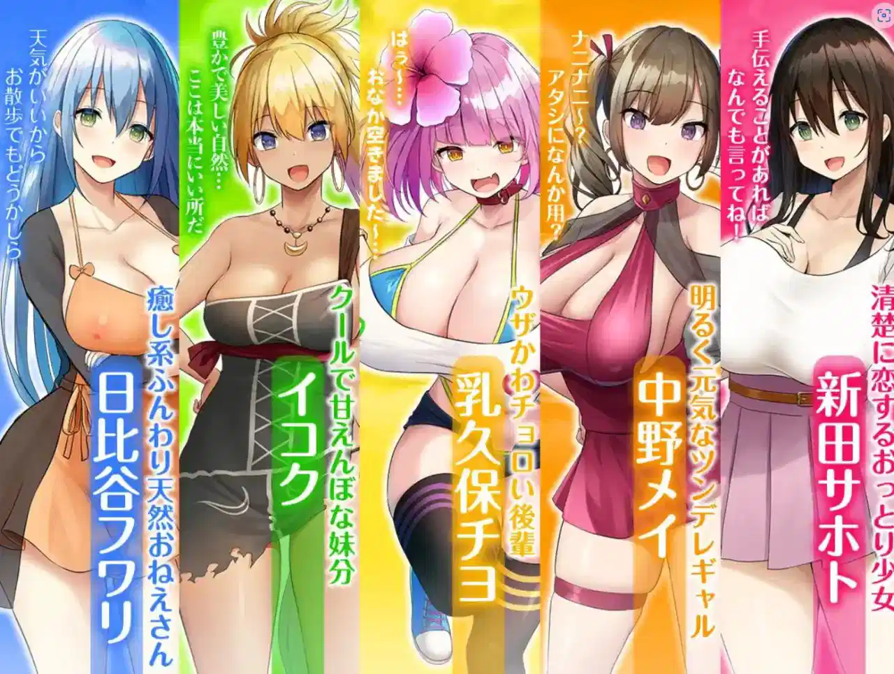 【日系SLG汉化】动态 欢迎来到南方岛 官方中文版【百度 1g】-第1张图片-萌站